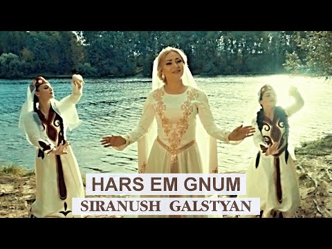 Siranush Galstyan - Hars Em Gnum