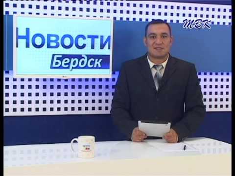30 августа в 16 часов в администрации Бердска пройдёт обучающий семинар по организации проведения капитального ремонта многоквартирных домов