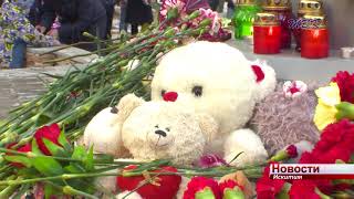 Кемерово, Искитим с тобой