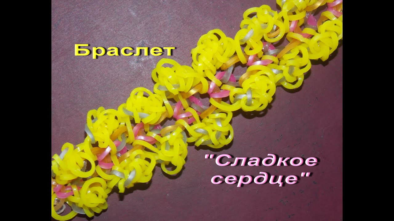 Как сделать браслет на радужном станке Как сделать браслет на радужном станке