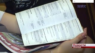В Искитиме началась профориентация будущих выпускников