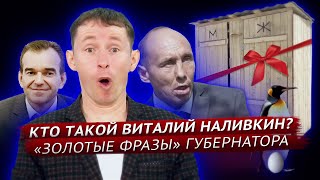 Народный депутат