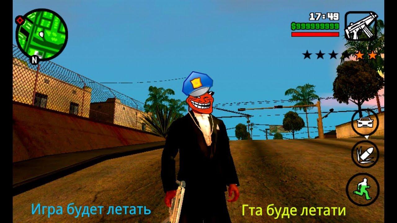 Как сделать так чтобы гта са не лагала Как сделать так чтобы гта са не лагала