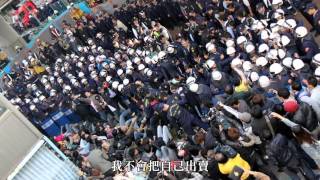 【2013野台開唱X反迫遷連線】今天炒地皮，明天炒政府！818，街頭見！