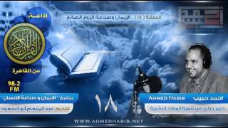مبادرة العلم حياة Mqdefault