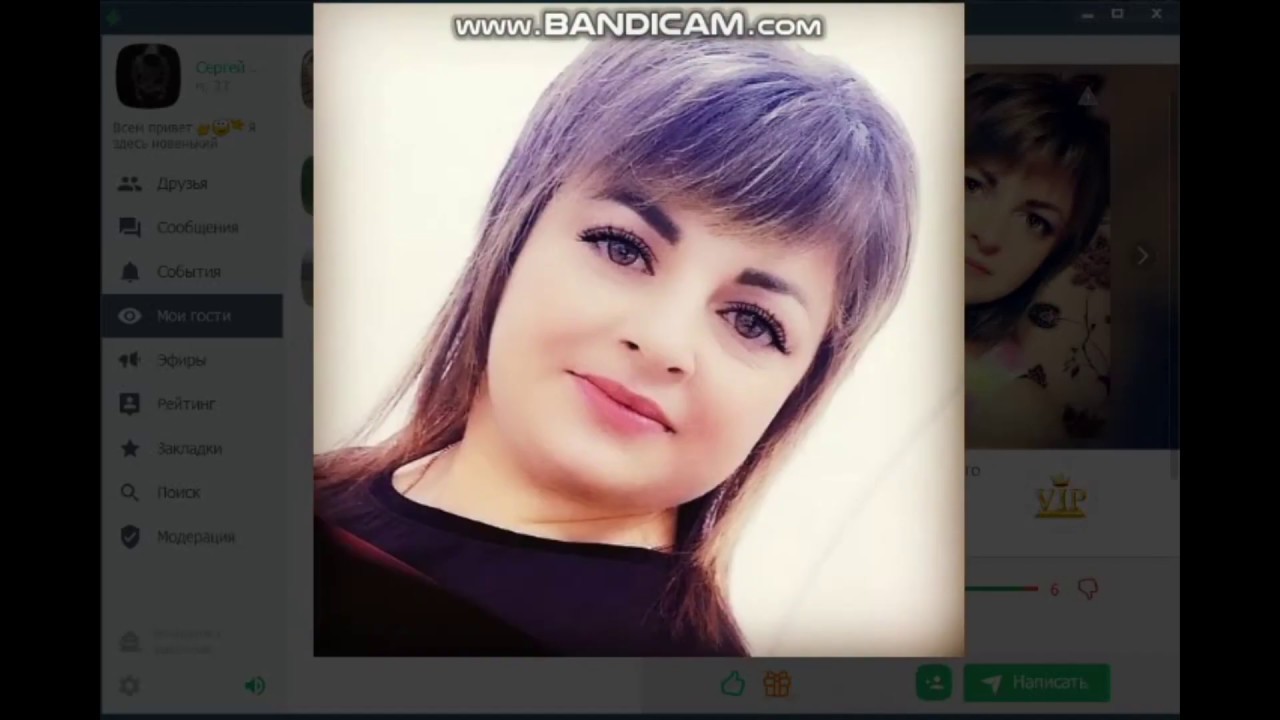 закладки знакомства закладки знакомства