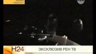 Эксклюзив РЕН ТВ: Задержание боевиков в Мариуполе