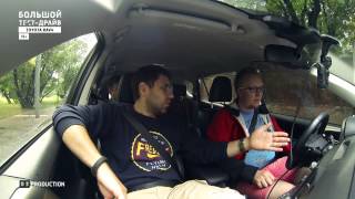Большой тест-драйв (видеоверсия): Toyota RAV4