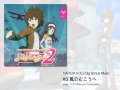 ハーレムエース2 HAREM ACE2 BIG BONUS MUSIC ハーレムエース2 HAREM ACE2 BIG BONUS MUSIC