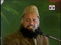 Urdu World - One of The Most Beautiful Naats by Hassan awan sardhi chakwal