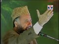 Urdu World - One of The Most Beautiful Naats by Hassan awan sardhi chakwal
