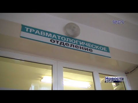 За три дня 110 бердчан получили травмы из-за гололеда За три дня 110 бердчан получили травмы из-за гололеда
