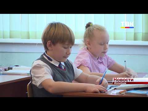 Вторая волна «дистанта» в Искитиме перестала быть процессом самообучения Вторая волна «дистанта» в Искитиме перестала быть процессом самообучения