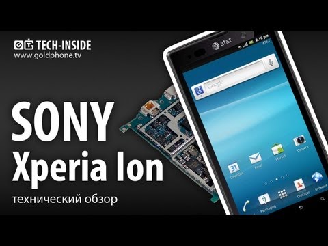 Sony Xperia ion как разобрать смартфон и обзор запчастей