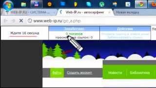 Лучший заработок в интернете