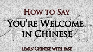 Welcome In Chinese You Re Welcome In Chinese You Are Welcome In Chinese Youtube