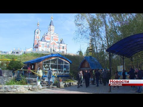 Историко-культурный маршрут «Ложок: дорога к Храму» открылся Историко-культурный маршрут «Ложок: дорога к Храму» открылся