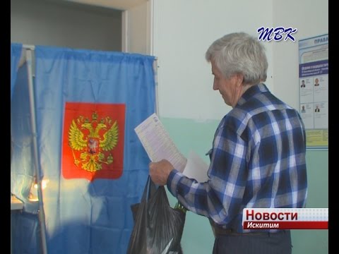 Предварительное голосование в Искитиме определило кандидатов в депутаты в Государственную думу от партии «Единая Россия»