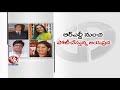 EC Bans Movies Of Actors turned Politicians Contesting In This Elections