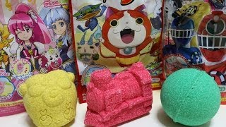 びっくらたまご 妖怪ウォッチ ハピネスチャージプリキュア トッキュウジャー バスボール 入浴剤 Happiness Precure Youkai Watch Bath Powder Ball