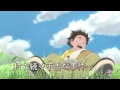 映画『チベット犬物語～金色のドージェ～』予告編映像 - YouTube