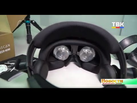 Шлем виртуальной реальности, конструктор-квадрокоптер, роботизированная рука появились в линёвском Центре «Точка роста» Шлем виртуальной реальности, конструктор-квадрокоптер, роботизированная рука появились в линёвском Центре «Точка роста»