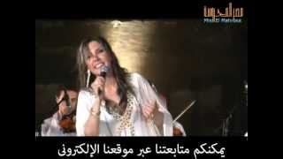 الفنانة نادية مصطفى "الصلح خير"*