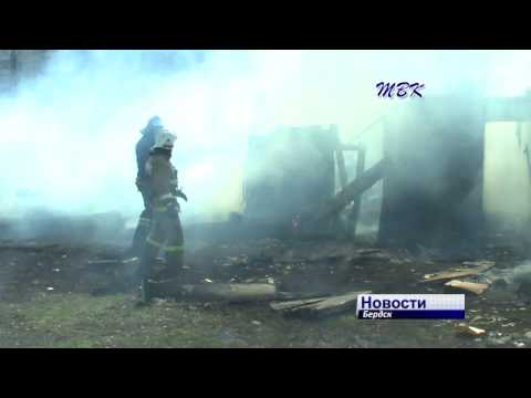 Пожар у вокзала встревожил бердчан