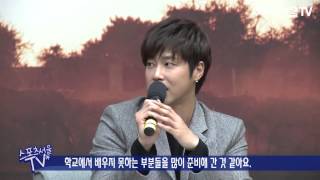 '2013 희망로드' 유노윤호, "추억 만들어주려 운동회를 열었어요~"