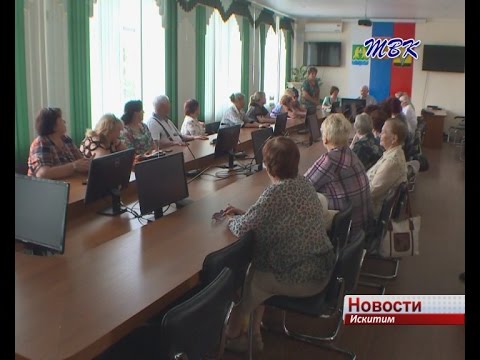 История длиною в 11 лет. В искитимском отделении Союза пенсионеров подвели итоги