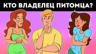 Трудные, но простые загадки для проверки мышления