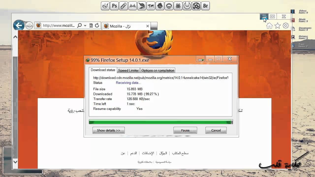 download firefox executable
