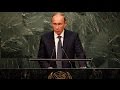 'Do you realise what you've done?' Putin addresses UNGA 2015 (FULL SPEECH)