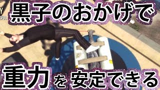 【Goat Simulator】 ヤギが主役過ぎてなにも言えないゲームPart2 【実況】