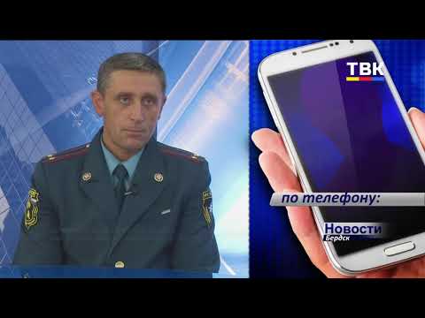 Сгоревшее кресло стало причиной эвакуации жителей в общежитии Бердска Сгоревшее кресло стало причиной эвакуации жителей в общежитии Бердска
