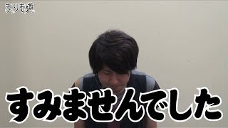 パチスロ【まりも道】第22話 パチスロ 戦国乙女～剣戟に舞う白き剣聖～西国参戦編 後編