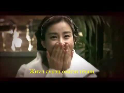 Ehneriin urhi OST jinxene mongol orchuulga