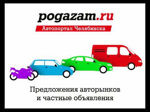 Рogazam.ru - Челябинск теперь и в кино!     