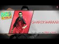Ghar Di Sharab Full Song (Audio) Gippy Grewal |