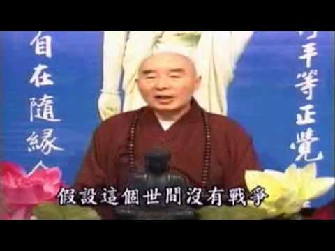 Liễu Phàm Tứ Huấn Đại Ý