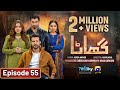 Ghaata Episode 55 [Eng Sub] - Adeel Chaudhry - Momina Iqbal - Mirza Zain Baig - 1st March 2024