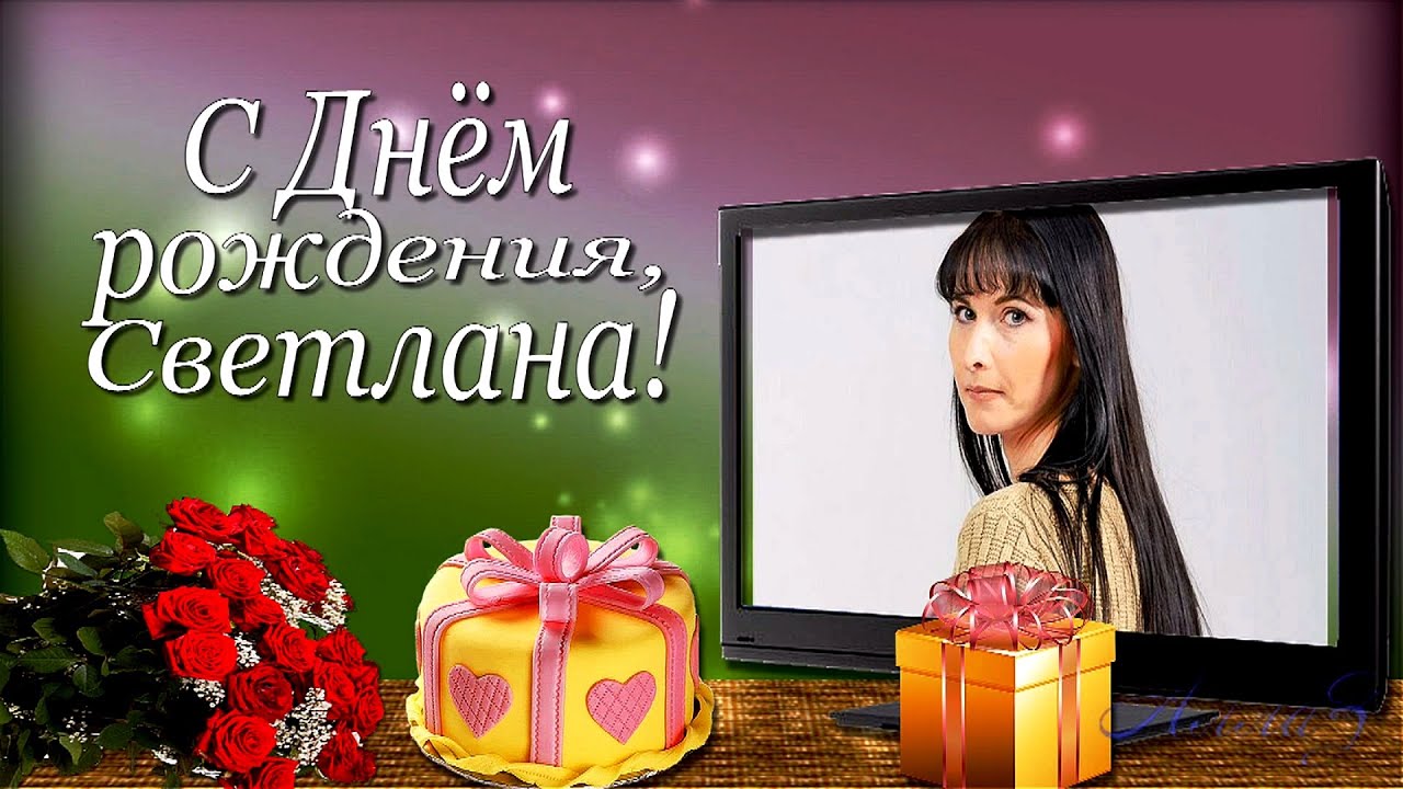 С юбилеем голос С юбилеем голос