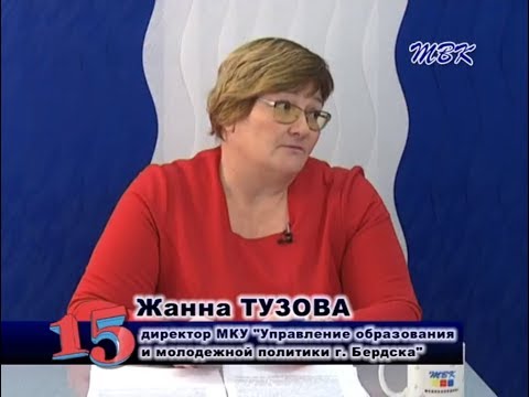 Программа «15». С какими итогами подходит Управление образования к концу 2017 года Программа «15». С какими итогами подходит Управление образования к концу 2017 года