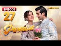 Paradise Episode 27 - Iqra Aziz & Shuja Asad - Express TV