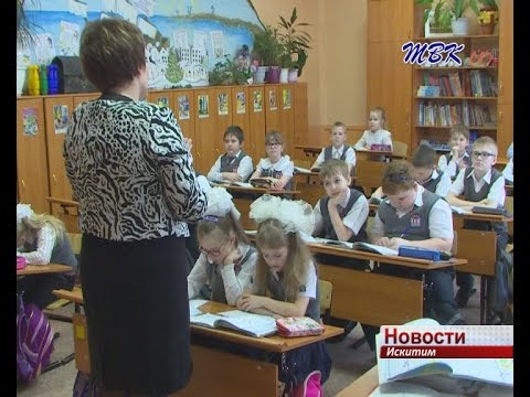 Летом в искитимских школах и детских садах будут делать капитальный ремонт Летом в искитимских школах и детских садах будут делать капитальный ремонт