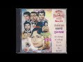 លាហើយប៉ៃលិន / Lea Huey Pailin - Pen Ran
