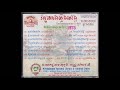 លាហើយប៉ៃលិន / Lea Huey Pailin - Pen Ran