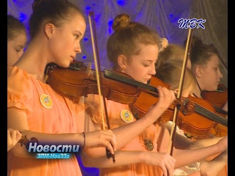 НовЭЗ внес вклад в организацию празднования 40 - летнего юбилея Линевской школы искусств