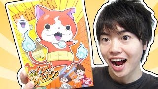 １時間半かけてプラモデルを作って遊んでみた！妖怪ウォッチプラモデル　ジバニャン バンダイ！