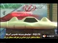 Iran airs footage of downed US drone